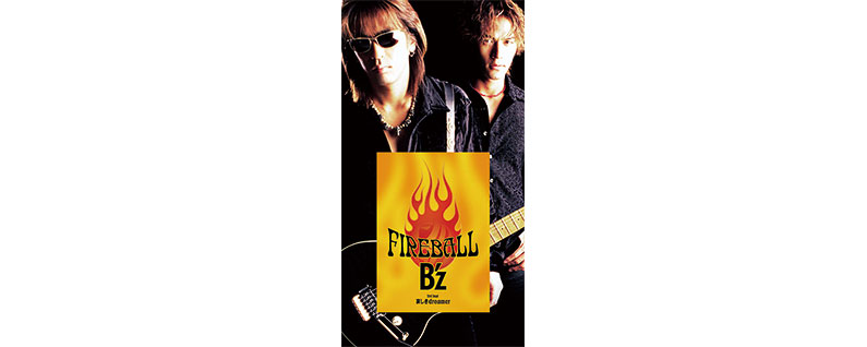 今日のB’z【FIREBALL】−21stシングル−SURVIVE